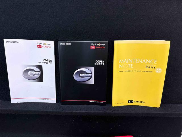 コペンローブ　アクティブトップルーフ　純正カーペットマット付オートライト　ＬＥＤヘッドライト　マルチリフレクターハロゲンフォグランプ　プッシュボタンスタート　１６インチアルミホイール　フロント・リヤスタビライザー　オーディオレス　ロールバー　シートヒーター（広島県）の中古車