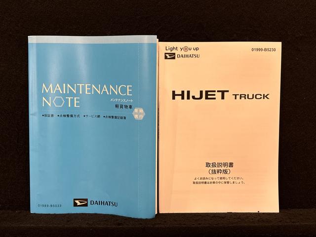 ハイゼットトラックスタンダード　２ＷＤ　ＣＶＴ車　ラジオチューナー付きハロゲンヘッドランプ　運転席ＳＲＳエアバック　電動式パワーステアリング　マニュアルエアコン　あゆみ板掛けテールゲート　スペアタイヤ　ガードフレーム（広島県）の中古車