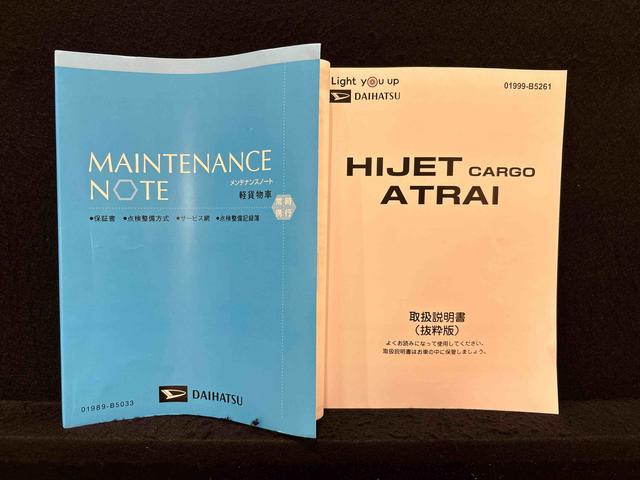 ハイゼットカーゴDX キーレスエントリーシステム リヤヒーターハロゲンヘッドランプ オーバーヘッドシェルフ 荷室ランプ AM・FMラジオ テンパータイヤ スチールホイール マニュアルエアコン マニュアルレベリング機能付きオートライト アイドリングストップ(広島県)の中古車