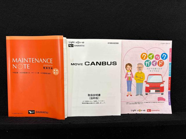 ムーヴキャンバスストライプスＧＬＥＤオートライト・フォグランプ　電動パーキングブレーキ　プッシュボタンスタート　セキュリティアラーム　バックカメラ　両側パワースライドドアウエルカムオープン機能　オート電動格納式ドアミラー（広島県）の中古車