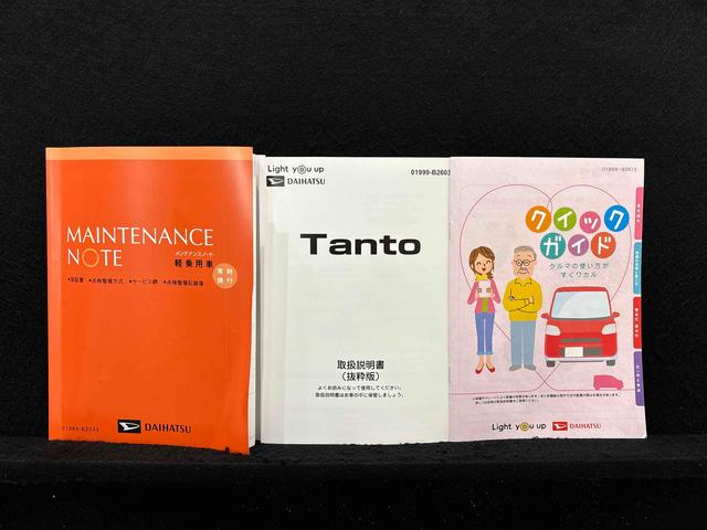 タントカスタムＸ　　メーカー保証（保証継承）　納車前点検メーカー保証（保証継承）　　納車前点検　マット付き　両側パワースライドドア　　　　ＬＥＤヘッドライト　　プッシュボタンスタート　　フォグランプ（広島県）の中古車