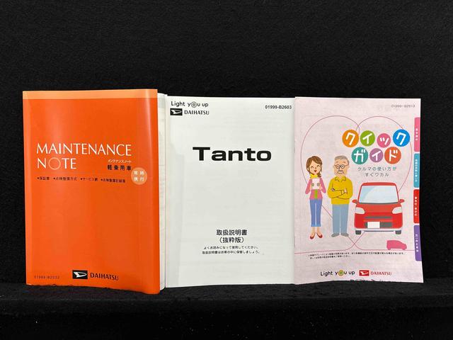 タントカスタムＲＳ　パノラマモニター対応　電動パーキングブレーキＬＥＤオートライト　パワースライドドアウェルカムオープン機能　オート電動格納式ドアミラー　助手席ロングスライド　助手席イージークローザー　アルミホイール　キーフリーシステム（広島県）の中古車