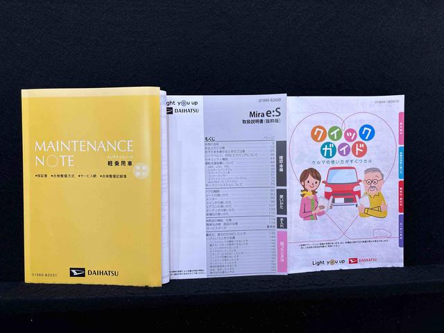 ミライースＧ　ＳＡIII　カーナビ　純正１４インチアルミホイール運転席・助手席シートヒーター　サイドエアバッグ　ＬＥＤヘッドライトオートエアコン　オートライト　電動格納式ドアミラー　プッシュボタンスタート　引き上げ式サイドブレーキ　セキュリティーアラーム（広島県）の中古車