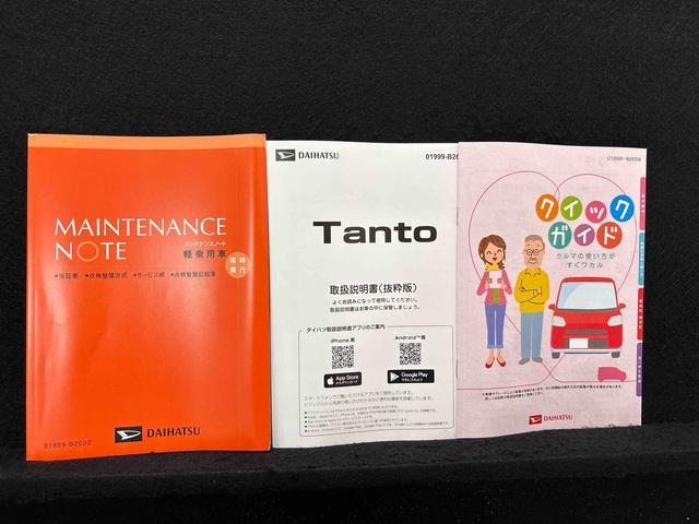 タントＸＬＥＤオートライト　パワースライドドアウェルカムオープン機能　電動パーキングブレーキ　運転席助手席シートヒーター　　フルホイールキャツプ　キーフリーシステム　　オート電動格納式ドアミラー（広島県）の中古車