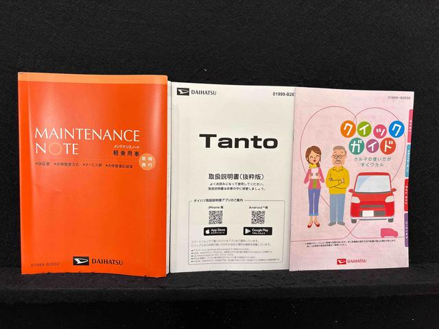 タントＸ（広島県）の中古車