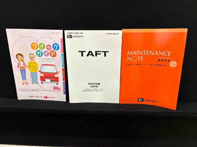 タフトG ダーククロムベンチャー 前席シートヒーター バックカメラアダプティブルクルーズコントロールLEDヘッドライト LEDフォグランプ オートライト オートハイビーム 15インチアルミホイール SRSサイドエアバッグ 純正カーペットマット 純正ロングバイザー(広島県)の中古車