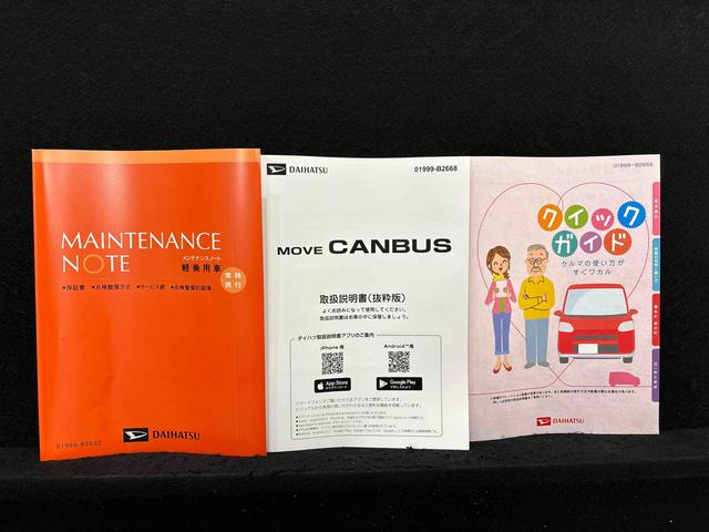 ムーヴキャンバスストライプスＧＬＥＤオートライト・フォグランプ　電動パーキングブレーキ　プッシュボタンスタート　セキュリティアラーム　バックカメラ　両側パワースライドドアウエルカムオープン機能　オート電動格納式ドアミラー（広島県）の中古車