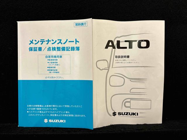 アルトL(広島県)の中古車