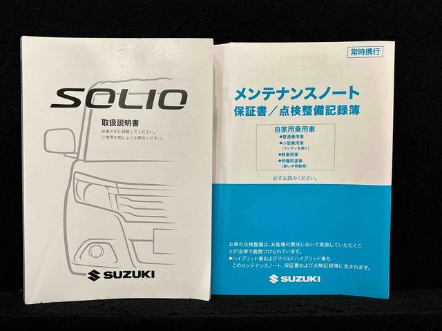 ソリオバンディットハイブリッドＭＶ　ナビ　ＥＴＣ　ドラレコ　全方位カメラプッシュボタンスタート　オートエアコン　ステアリングスイッチ　パワースライドドア　アイドリングストップ　シートヒーター　オートライト　電動格納ミラー　シートリフター　後席テーブル　後席サンシェード（広島県）の中古車