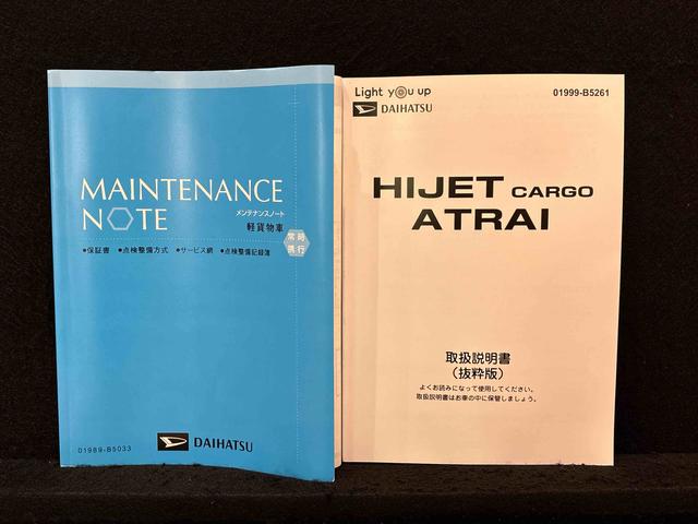 ハイゼットカーゴクルーズ　５ＭＴ　ディスプレイオーディオ　ＥＴＣ車載器電動格納式カラードドアミラー　トップシェイドガラス　荷室ＬＥＤランプ　１２インチフルホイールキャップ　コーナーセンサー　キーレスエントリー（広島県）の中古車