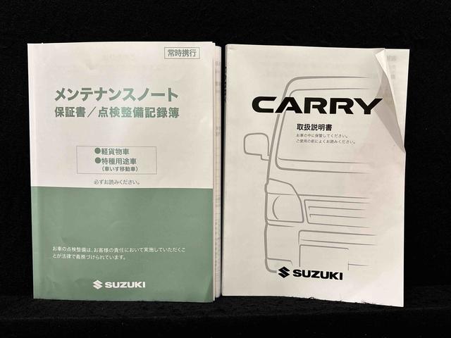 キャリイトラック頑丈ダンプ４ＷＤ　電動式ダンプ　オートマチック　パワーウィンドウ　オートライト　ラジオ　キーレスエントリー　ヘッドライトレベリング　バイザーマニュアルエアコン（広島県）の中古車