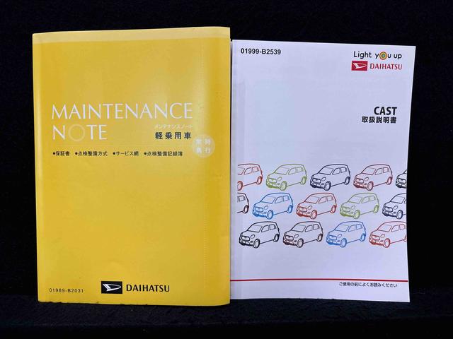 キャストスタイルG VS SAIII ナビ パノラマカメラ ETC運転席・助手席シートヒーター オートライト オートハイビーム オートエアコン プッシュボタンスタート オート格納機能付き電動ミラー セキュリティーアラーム ステアリングスイッチ LEDヘッドライト(広島県)の中古車