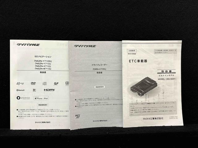 タントカスタムXスタイルセレクション ナビ ドラレコ ETC車載器LEDオートライト パワースライドドアウェルカムオープン機能 電動格納式ドアミラー 助手席ロングスライド 助手席イージークローザー セキュリティアラーム キーフリーシステム(広島県)の中古車