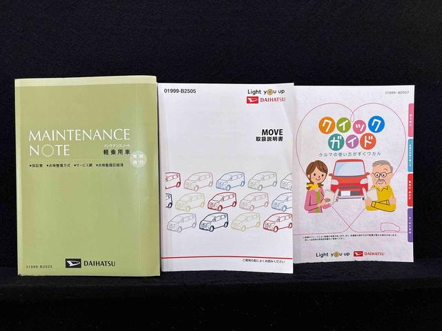 ムーヴＸリミテッドII　ＳＡIII（広島県）の中古車