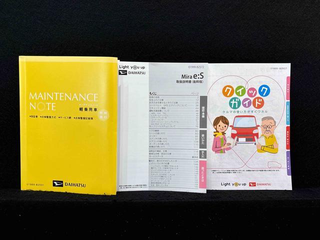 ミライースＧ　リミテッドＳＡIII　ナビ　バックモニター　ドラレコ付きＬＥＤヘッドランプ　運転席・助手席シートヒーター　オートライト　プッシュボタンスタート　セキュリティアラーム　コーナーセンサー　アルミホイール　キーフリーシステム　オートエアコン　サイドエアバック（広島県）の中古車