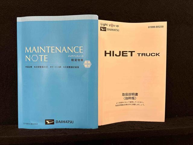ハイゼットトラックスタンダード　４ＷＤ　５ＭＴ　ＡＭ／ＦＭラジオハロゲンヘッドランプ　運転席ＳＲＳエアバック　電動式パワーステアリング　マニュアルエアコン　あゆみ板掛けテールゲート　スペアタイヤ　ガードフレーム（広島県）の中古車
