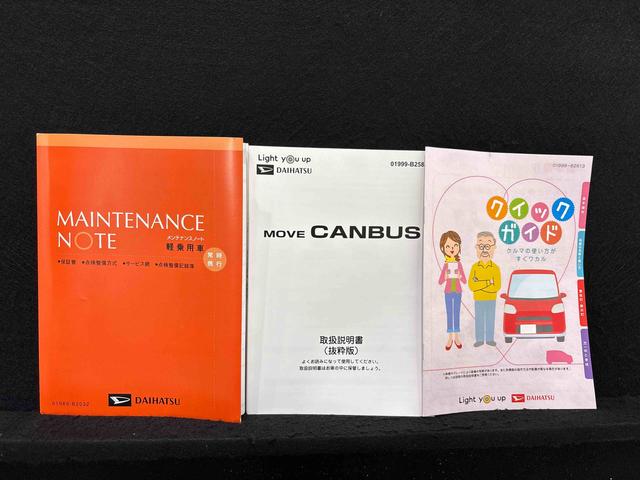 ムーヴキャンバスセオリーGLEDオートライト・フォグランプ 電動パーキングブレーキ プッシュボタンスタート セキュリティアラーム バックカメラ 両側パワースライドドアウエルカムオープン機能 オート電動格納式ドアミラー(広島県)の中古車