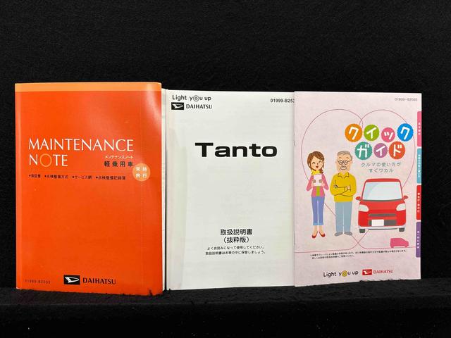 タントカスタムＲＳ　ナビ　パノラマモニター　ドラレコ　ＥＴＣ車載器ＬＥＤオートライト　パワースライドドアウェルカムオープン機能　オート電動格納式ドアミラー　助手席ロングスライド　助手席イージークローザー　アルミホイール　キーフリーシステム（広島県）の中古車