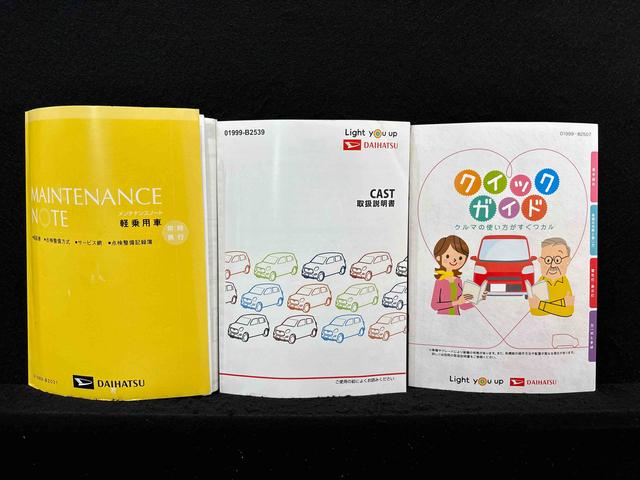 キャストスタイルＧ　ＶＳ　ＳＡIII（広島県）の中古車