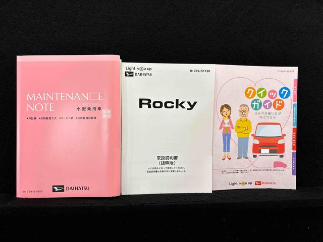 ロッキープレミアム　ナビゲーション　ドライブレコーダー　ＥＴＣＬＥＤヘッドランプ・フォグランプ　全車速追従機能付アダプティブクルーズコントロール　レーンキープコントロール　ブラインドスポットモニター　１７インチアルミホイール　シートヒーター　ナビゲーション（広島県）の中古車