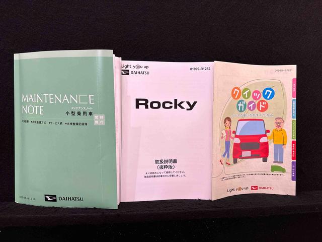 ロッキープレミアムG HEV バックカメラ 前席シートヒーターLEDヘッドランプ・フォグランプ 全車速追従機能付アダプティブクルーズコントロール レーンキープコントロール ブラインドスポットモニター 17インチアルミホイール シートヒーター(広島県)の中古車