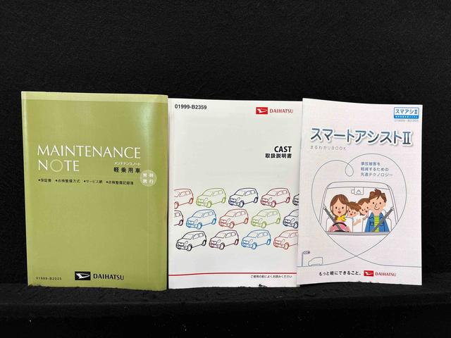 キャストスタイルＧ　ＳＡIIＬＥＤヘッドランプ・フォグランプ　アルミホイール　オートライト　プッシュボタンスタート　セキュリティアラーム（広島県）の中古車
