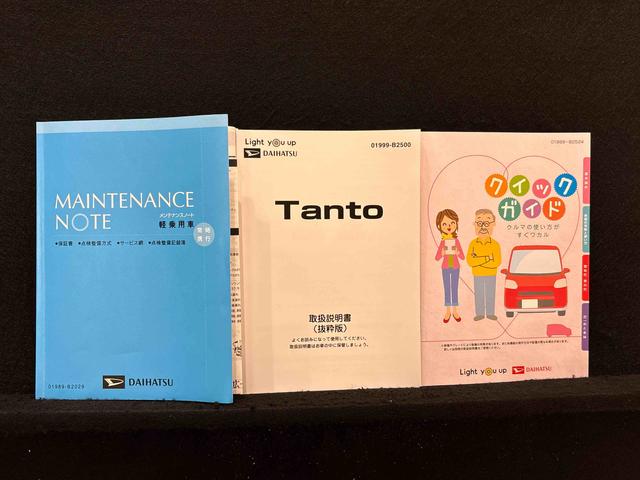 タントカスタムXスタイルセレクション キーフリーシステム4WD ナビゲーションシステム パノラマモニター ETC ドライブレコーダー ウエルカムオープン機能付きパワースライドドア 運転席助手席シートヒーター 電動パーキングブレーキ アルミホイール(広島県)の中古車