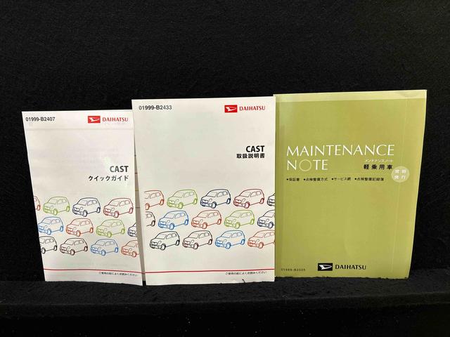 キャストスタイルＧ　ＳＡII　純正ＣＤオーディオ点検整備付き　ＬＥＤヘッドランプ・フォグランプ　アルミホイール　オートライト　プッシュボタンスタート　セキュリティアラーム（広島県）の中古車