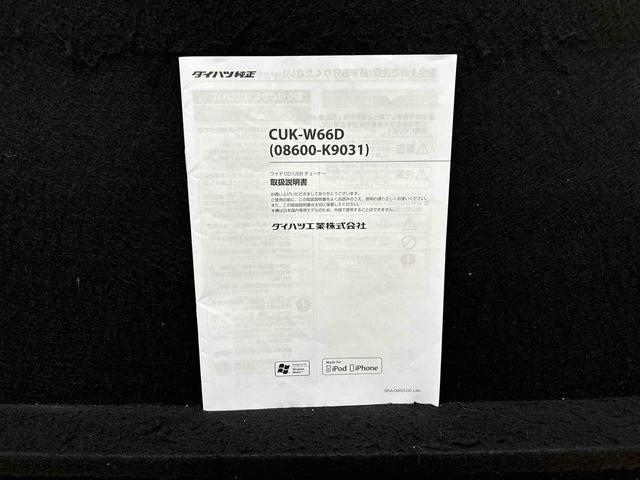 キャストスタイルＧ　ＳＡII　純正ＣＤオーディオ点検整備付き　ＬＥＤヘッドランプ・フォグランプ　アルミホイール　オートライト　プッシュボタンスタート　セキュリティアラーム（広島県）の中古車