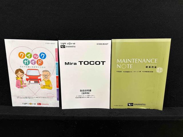 ミラトコットＬ　ＳＡIII　ＬＥＤヘッドライト　前後コーナーセンサー付ＳＲＳサイドエアバッグ　純正ロングバイザー　純正カーペットマット　ハイマウントストップランプ　オーディオレス　キーレスエントリーシステム　１４インチフルホイールキャップ　アイドリングストップ車（広島県）の中古車