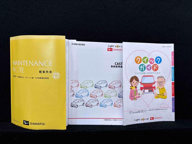 キャストスタイルG VS SAIII ナビ ETCパノラマモニター対応カメラ 運転席・助手席シートヒーター LEDヘッドランプ・フォグランプ アルミホイール オートライト プッシュボタンスタート セキュリティアラーム(広島県)の中古車