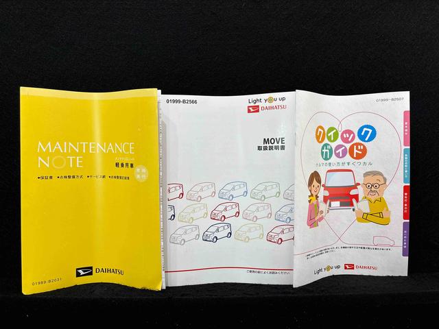 ムーヴカスタム　ＲＳ　ハイパーリミテッドＳＡIII　カーナビパノラマモニター対応カメラ　ＥＴＣ車載器　ＬＥＤヘッドライト・フォグランプ　運転席シートヒーター　オートエアコン　オートライト　トップシェイドガラス　キーフリーシステム　純正１５インチアルミホイール（広島県）の中古車