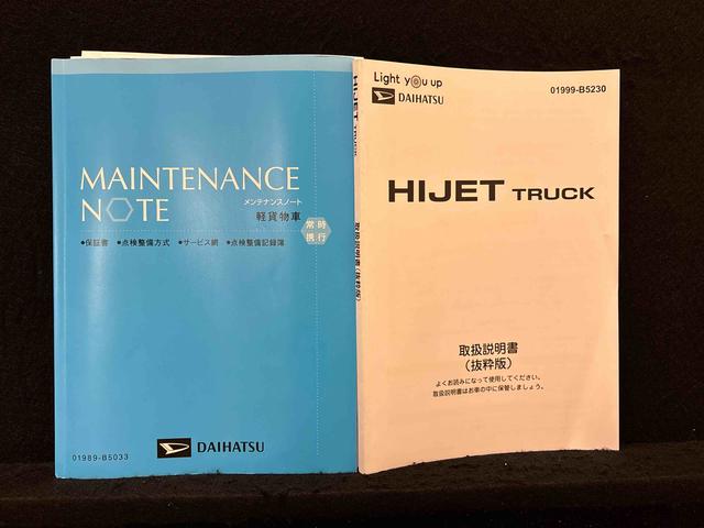 ハイゼットトラックジャンボエクストラプッシュボタンスタート　パワーウインドー　電動格納式ドアミラー　ガードフレーム　格納式テールゲートチェーン　ＬＥＤへッドランプ　ＬＥＤフォグランプ　スペアタイヤ（広島県）の中古車