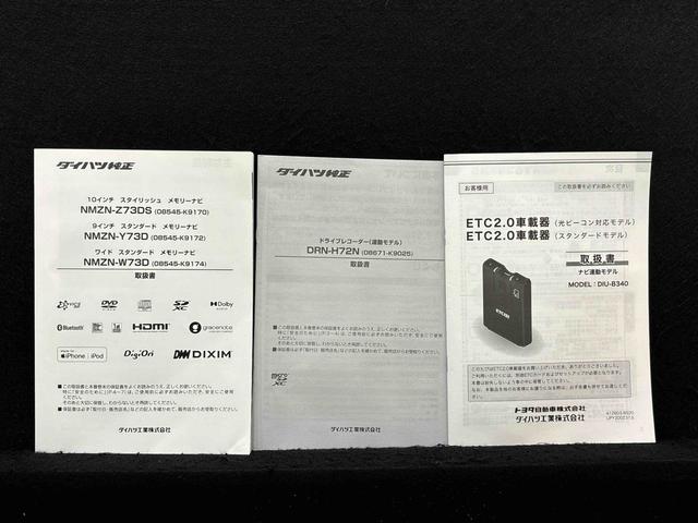 ムーヴカスタム Xリミテッド SAIII(広島県)の中古車