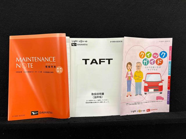 タフトＧターボ　クロムベンチャー　カーナビ　ドライブレコーダーバックモニター　ＬＥＤヘッドライト・フォグランプ　運転席・助手席シートヒーター　電動パーキングブレーキ　オートエアコン　オートライト　サイドエアバッグ　キーフリーシステム　１５インチアルミホイール（広島県）の中古車