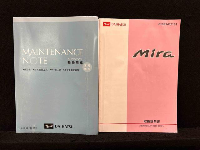 ミラX(広島県)の中古車