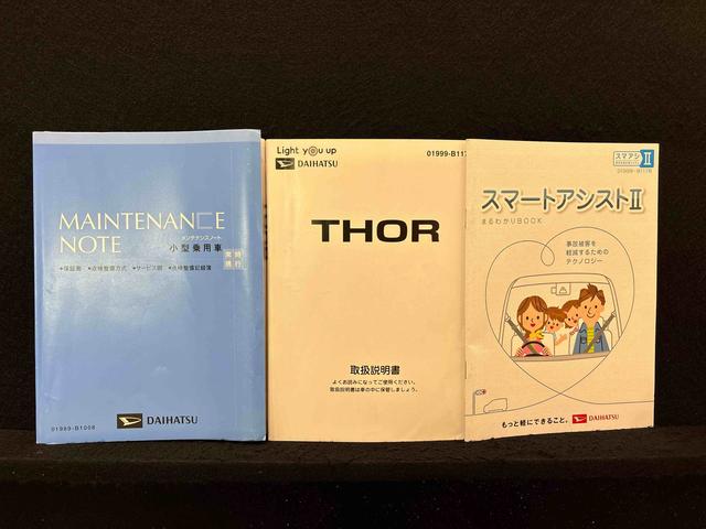 トールカスタムＧ　ＳＡII　ナビゲーション　ＥＴＣＬＥＤヘッドランプ・フォグランプ　　アルミホイール　オートライト　プッシュボタンスタート　コーナーセンサー　パワースライドドア　キーフリーシステム（広島県）の中古車