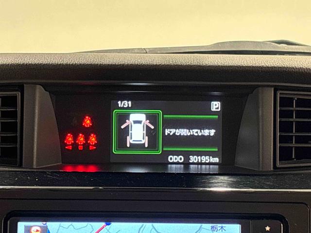 トールカスタムG SAII カーナビ バックカメラLEDヘッドランプ・フォグランプ 15インチアルミホイール オートライト プッシュボタンスタート クルーズコントロール コーナーセンサー パワースライドドア キーフリーシステム(広島県)の中古車