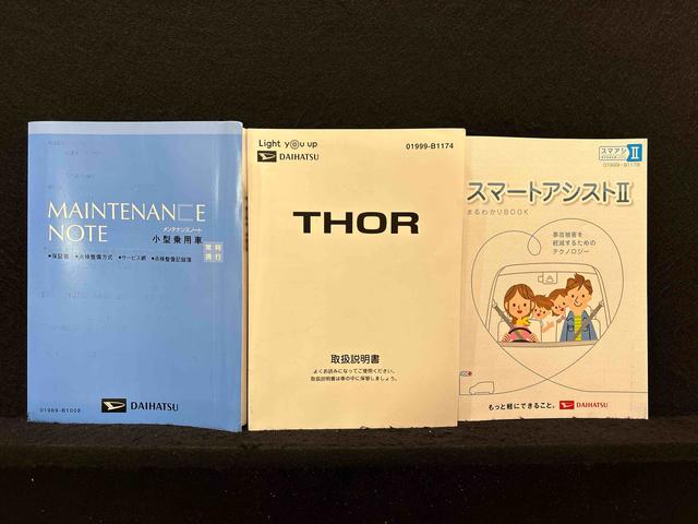 トールカスタムG SAII カーナビ バックカメラLEDヘッドランプ・フォグランプ 15インチアルミホイール オートライト プッシュボタンスタート クルーズコントロール コーナーセンサー パワースライドドア キーフリーシステム(広島県)の中古車