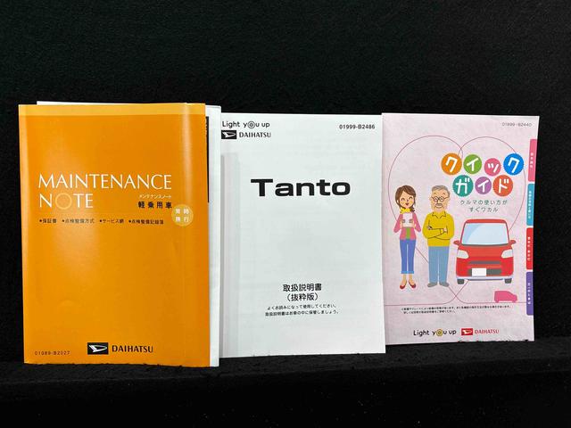 タントＸ　　純正ナビゲーション　ドライブレコーダー　ＥＴＣ車載器純正ナビ装着用アップグレードパック　両側スライド片側電動スライドドア　運転席ロングスライドシート　オートライト　格納式リヤドアサンシェード　サイドエアバッグ　キーフリーシステム（広島県）の中古車