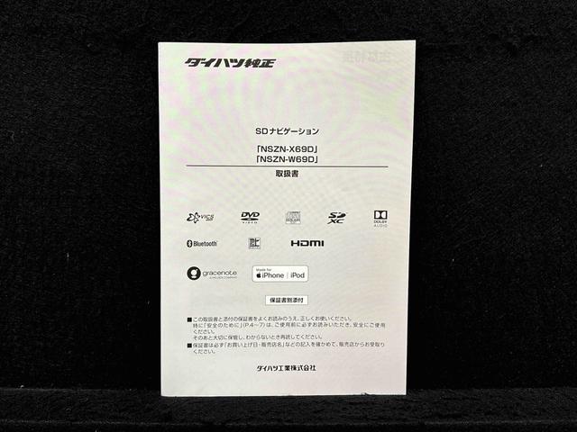 タントＸ　　純正ナビゲーション　ドライブレコーダー　ＥＴＣ車載器純正ナビ装着用アップグレードパック　両側スライド片側電動スライドドア　運転席ロングスライドシート　オートライト　格納式リヤドアサンシェード　サイドエアバッグ　キーフリーシステム（広島県）の中古車