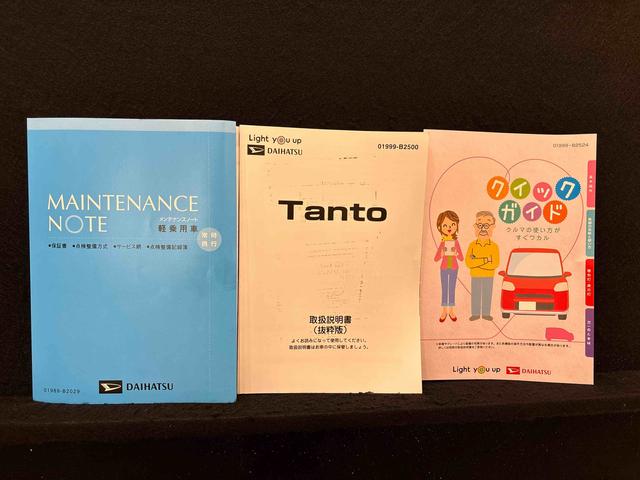 タントカスタムX ナビゲーション ドライブレコーダーLEDオートライト パワースライドドアウェルカムオープン機能 オート電動格納式ドアミラー 助手席ロングスライド 助手席イージークローザー アルミホイール キーフリーシステム(広島県)の中古車
