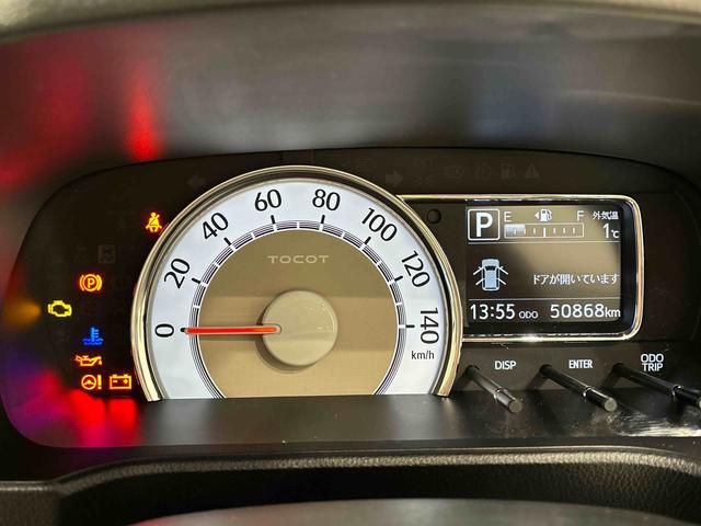 ミラトコットＧ　リミテッド　ＳＡIII　　ナビ　パノラマモニターまごころ保証１２カ月（走行距離無制限）　延長保証あり　車検整備付き　　　　　　　　　　　　　　ＬＥＤヘッドライト　プッシュボタンスタート　シートヒーター（広島県）の中古車