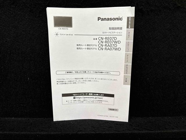 ミラトコットＧ　リミテッド　ＳＡIII　　ナビ　パノラマモニターまごころ保証１２カ月（走行距離無制限）　延長保証あり　車検整備付き　　　　　　　　　　　　　　ＬＥＤヘッドライト　プッシュボタンスタート　シートヒーター（広島県）の中古車