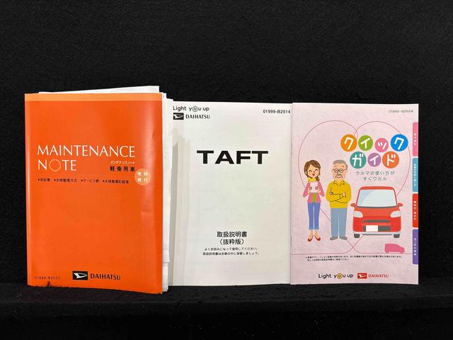 タフトＧターボ　クロムベンチャー　ナビ　ＥＴＣ　ドラレコスカイフィールトップ　ＬＥＤオートライト　オートハイビーム　フロントフォグランプ　運転席／助手席シートヒーター　プッシュボタンスタート　キーフリーシステム　電動パーキングブレーキ　アルミホイール（広島県）の中古車