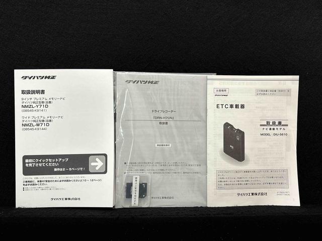 タフトＧターボ　クロムベンチャー　ナビ　ＥＴＣ　ドラレコスカイフィールトップ　ＬＥＤオートライト　オートハイビーム　フロントフォグランプ　運転席／助手席シートヒーター　プッシュボタンスタート　キーフリーシステム　電動パーキングブレーキ　アルミホイール（広島県）の中古車