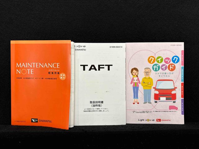 タフトXターボ ナビゲーション ETC ドライブレコーダースカイフィールトップ LEDヘッドランプ コーナーセンサー プッシュボタンスタート キーフリーシステム 電動パーキングブレーキ バックカメラ スチールホイール(広島県)の中古車