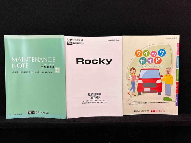 ロッキーＸ　ＨＥＶ９インチディスプレイオーディオ　バックカメラ　ＬＥＤヘッドランプ　全車速追従機能付アダプティブクルーズコントロール　レーンキープコントロール　アルミホイール　　プッシュボタンスタート（広島県）の中古車