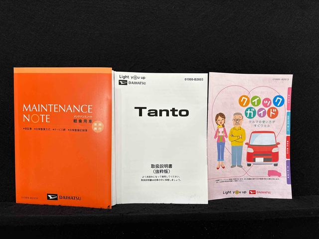 タントX(広島県)の中古車