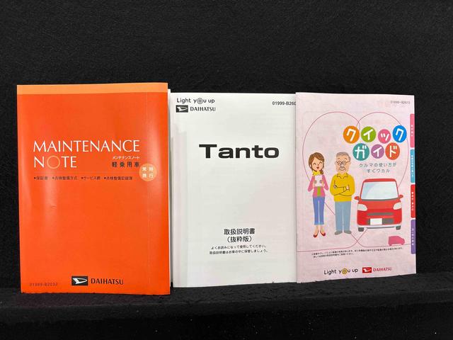 タントファンクロス　バックモニター対応カメラＬＥＤオートライト　パワースライドドアウェルカムオープン機能　電動パーキングブレーキ　運転席助手席シートヒーター　アルミホイール　キーフリーシステム　　オート電動格納式ドアミラー（広島県）の中古車